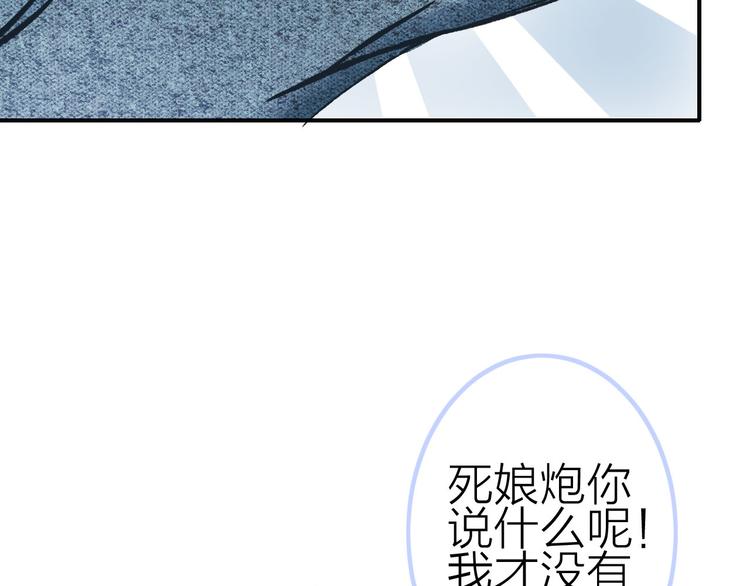 第2话 特殊照顾(1/4)-第3话