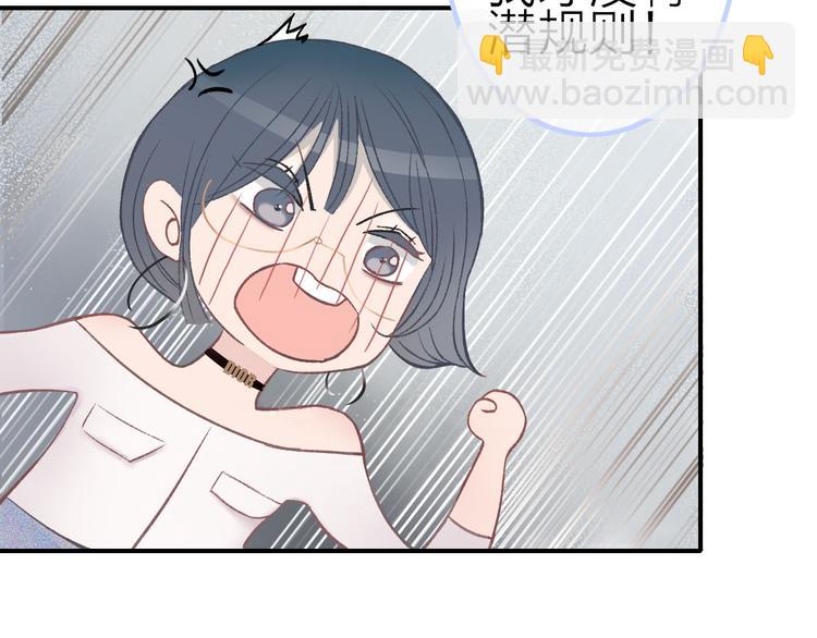 第2话 特殊照顾(1/4)-第3话