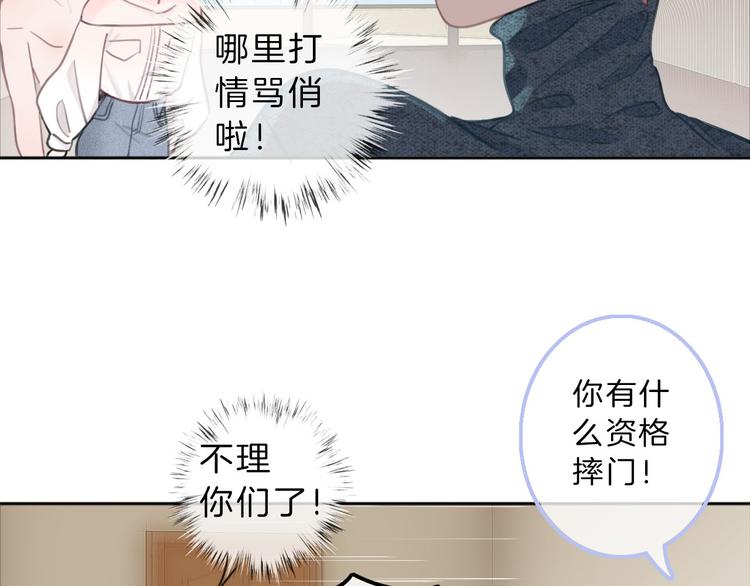 第2话 特殊照顾(1/4)-第3话