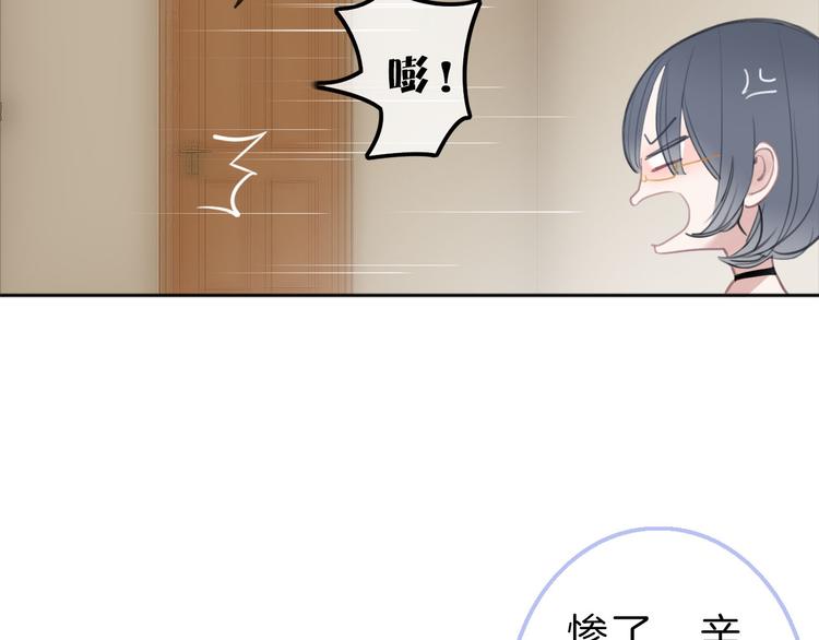 第2话 特殊照顾(1/4)-第3话