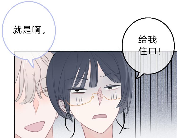 第2话 特殊照顾(1/4)-第3话