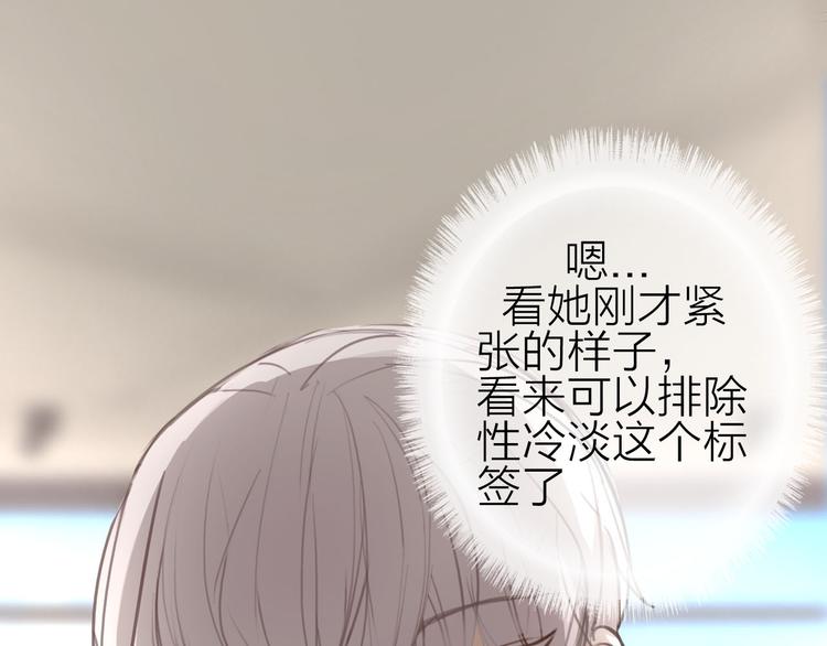 第2话 特殊照顾(1/4)-第3话