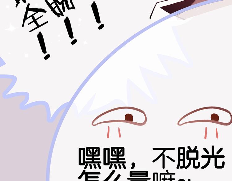 第2话 特殊照顾(1/4)-第3话