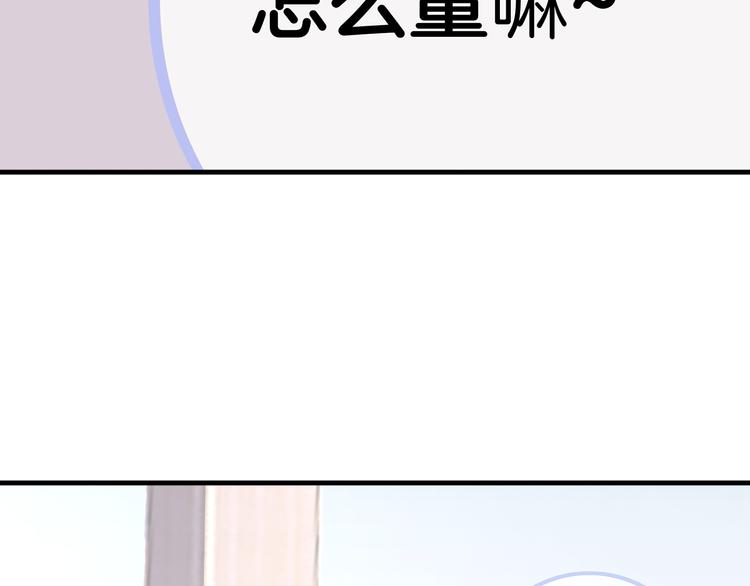 第2话 特殊照顾(1/4)-第3话