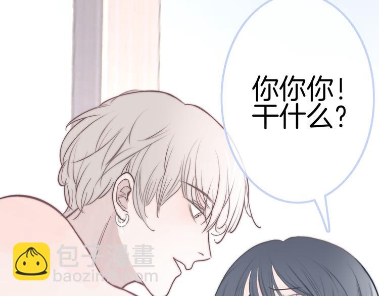 第2话 特殊照顾(1/4)-第3话
