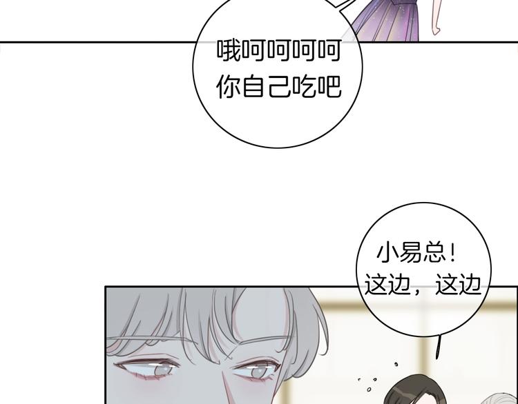 第20话 我不能让你被欺负(1/3)-第21话