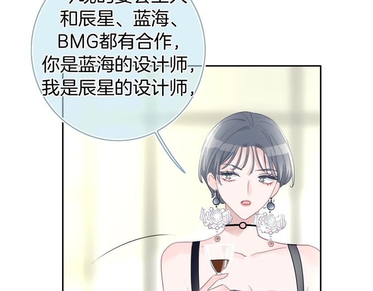 第20话 我不能让你被欺负(1/3)-第21话
