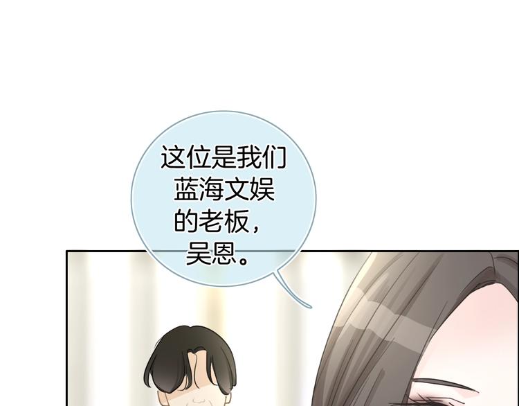 第20话 我不能让你被欺负(1/3)-第21话