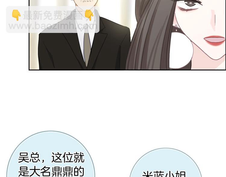 第20话 我不能让你被欺负(1/3)-第21话