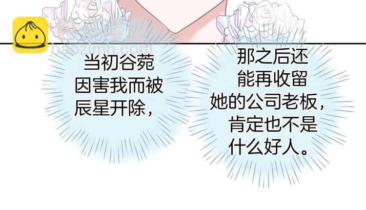 第20话 我不能让你被欺负(1/3)-第21话