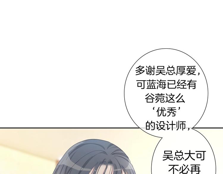 第20话 我不能让你被欺负(1/3)-第21话