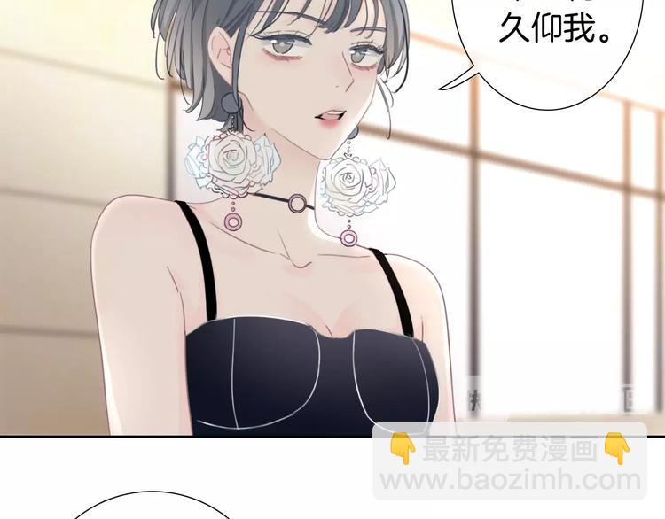 第20话 我不能让你被欺负(1/3)-第21话