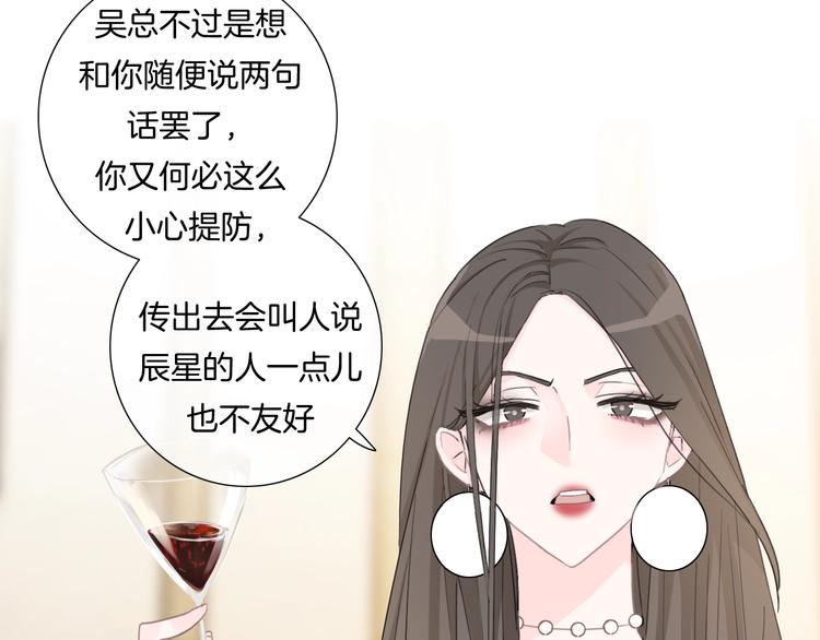 第20话 我不能让你被欺负(1/3)-第21话