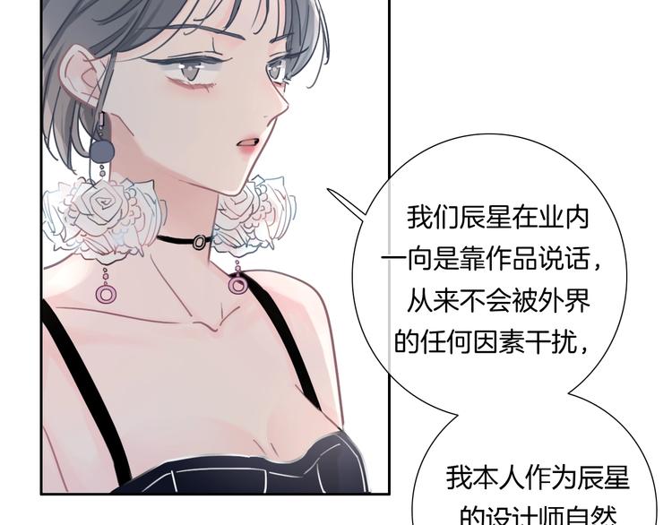 第20话 我不能让你被欺负(1/3)-第21话