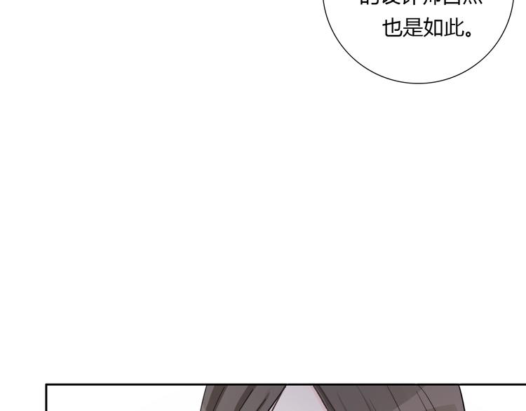 第20话 我不能让你被欺负(1/3)-第21话