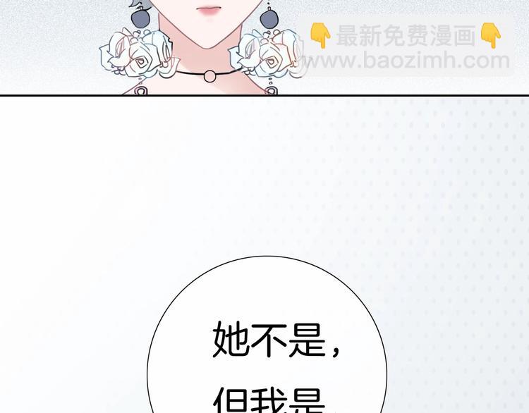 第20话 我不能让你被欺负(1/3)-第21话