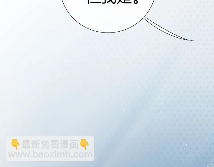 第20话 我不能让你被欺负(1/3)-第21话