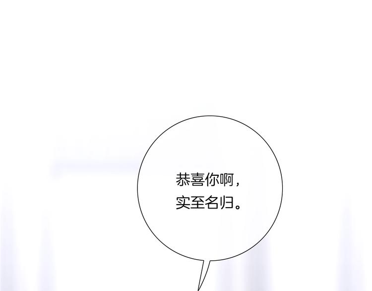第22话 男朋友专属礼物(1/3)-第23话