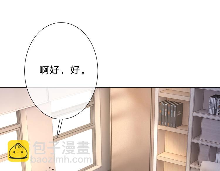 第24话 证明最好的自己(1/3)-第25话