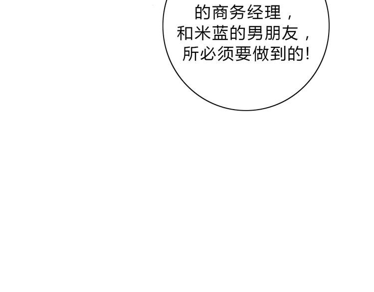 第24话 证明最好的自己(1/3)-第25话