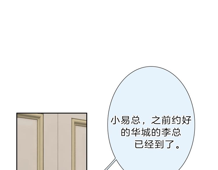 第24话 证明最好的自己(1/3)-第25话