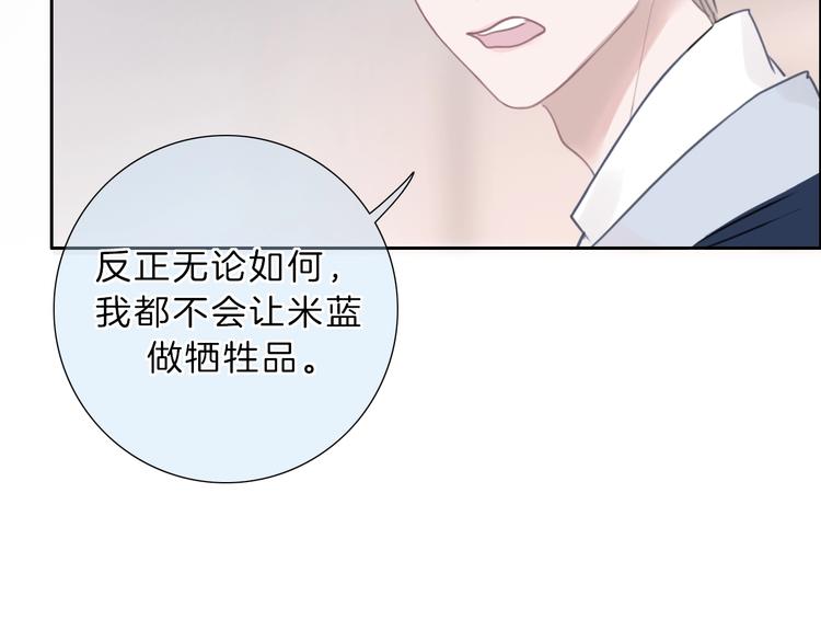 第24话 证明最好的自己(1/3)-第25话