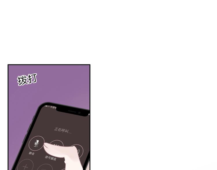 第24话 证明最好的自己(1/3)-第25话