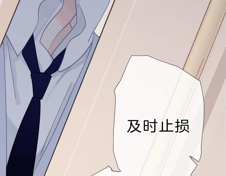 第24话 证明最好的自己(1/3)-第25话