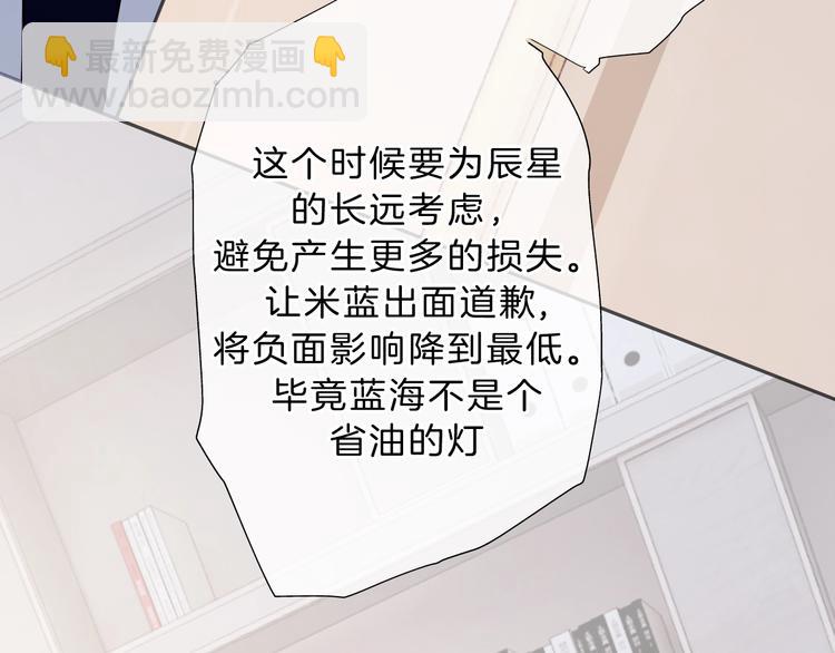 第24话 证明最好的自己(1/3)-第25话