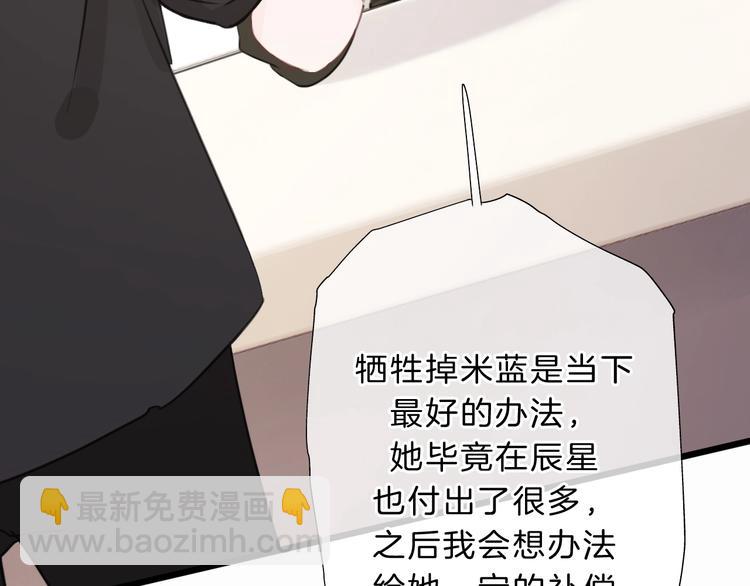 第24话 证明最好的自己(1/3)-第25话