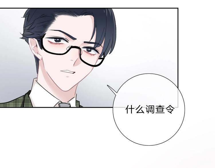第26话 背叛者(1/3)-第27话