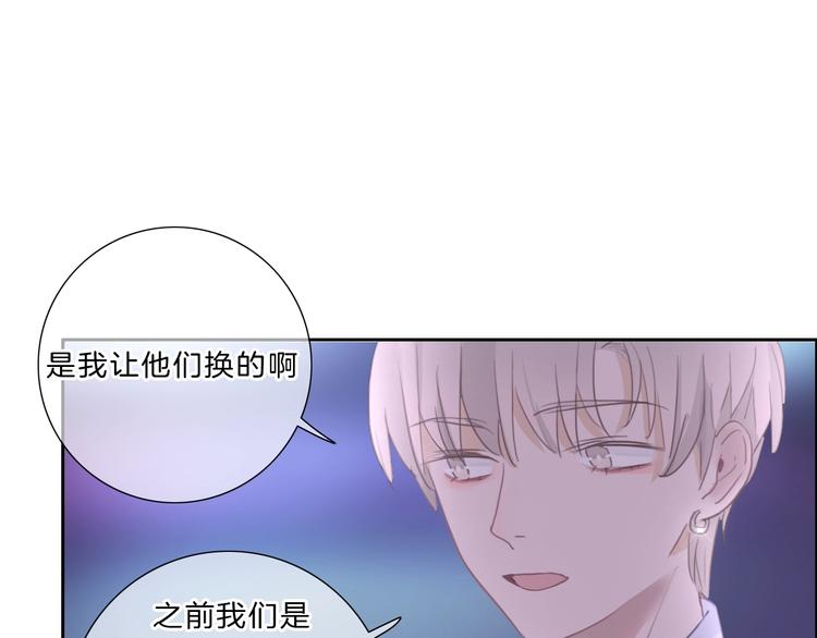 第28话 只想你开心(1/2)-第29话