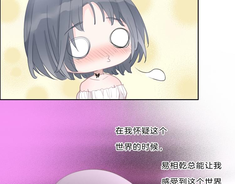 第28话 只想你开心(1/2)-第29话