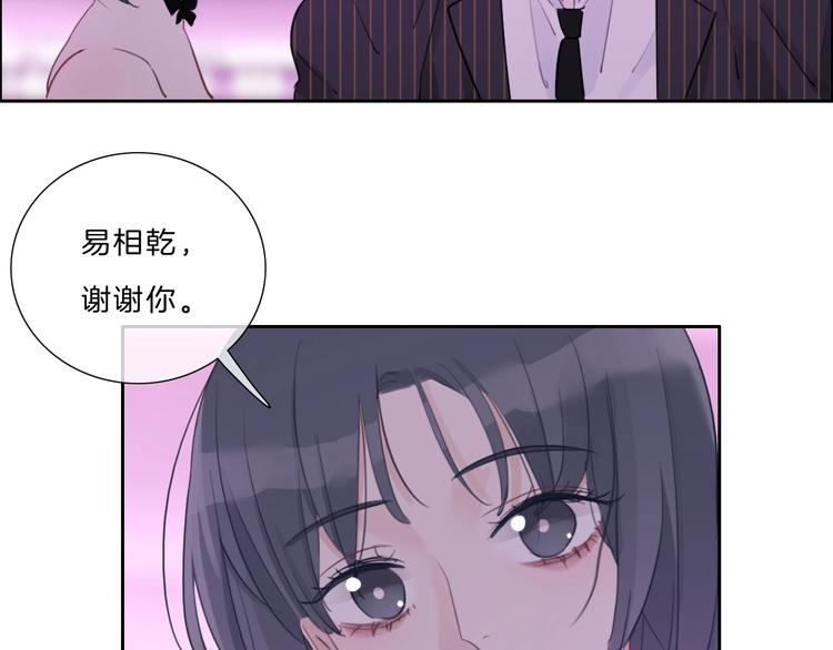 第28话 只想你开心(1/2)-第29话