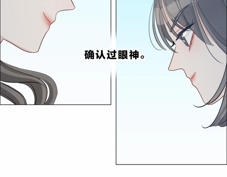 第30话 下定决心(1/2)-第31话