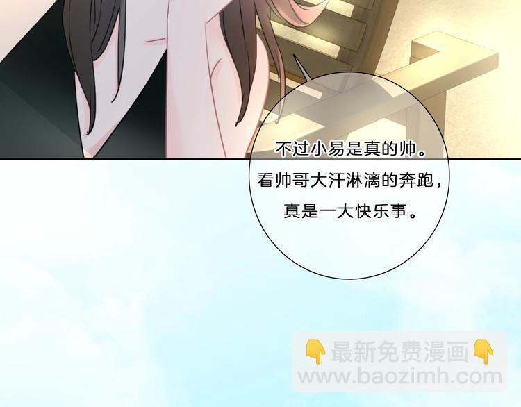 第30话 下定决心(1/2)-第31话