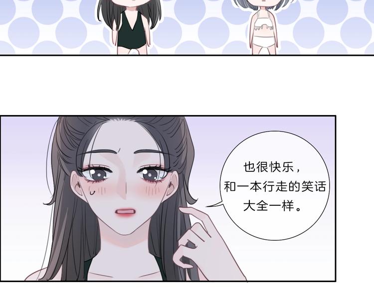 第30话 下定决心(1/2)-第31话