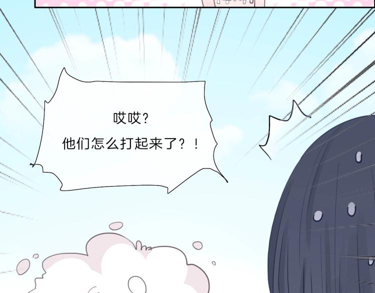 第30话 下定决心(1/2)-第31话