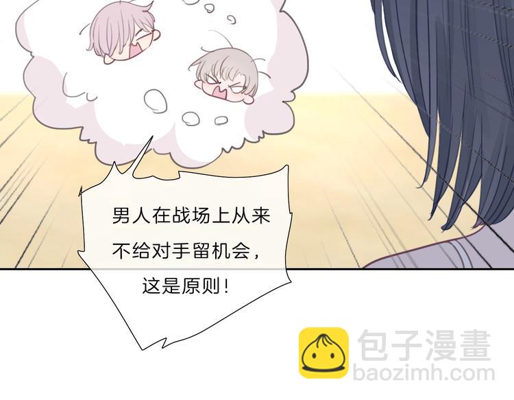 第30话 下定决心(1/2)-第31话