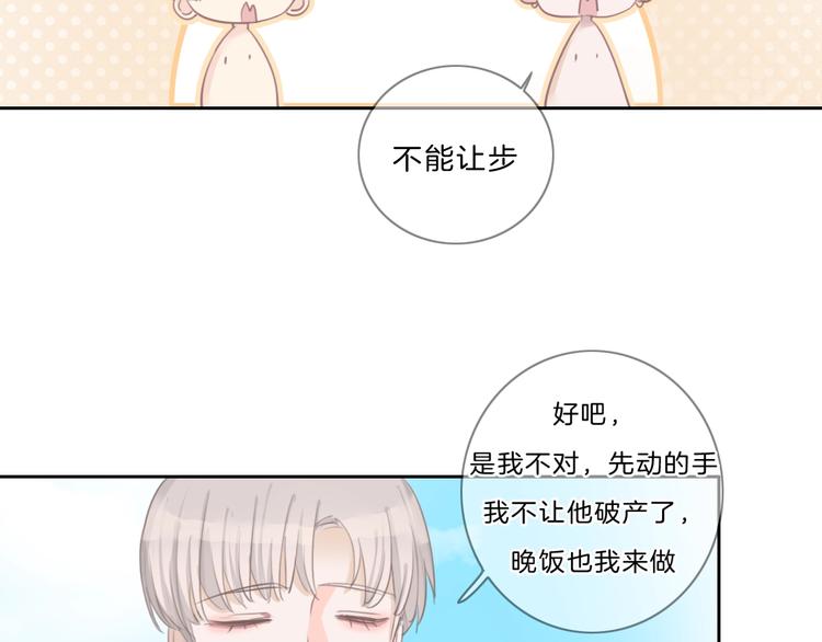 第30话 下定决心(1/2)-第31话
