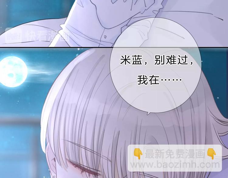第30话 下定决心(1/2)-第31话