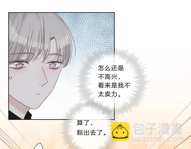 第32话 见完父母之后&hellip;&hellip;(1/2)-第33话
