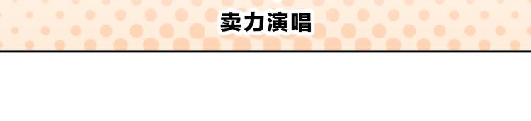 第32话 见完父母之后&hellip;&hellip;(1/2)-第33话