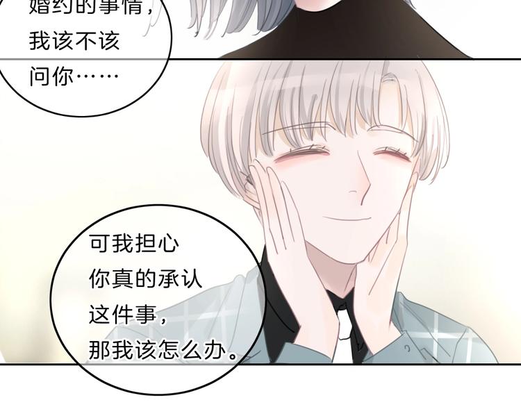 第32话 见完父母之后&hellip;&hellip;(1/2)-第33话