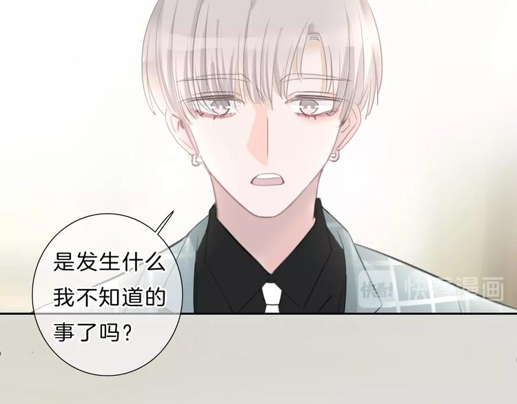 第32话 见完父母之后&hellip;&hellip;(1/2)-第33话