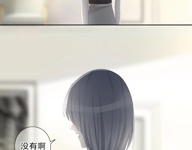 第32话 见完父母之后&hellip;&hellip;(1/2)-第33话
