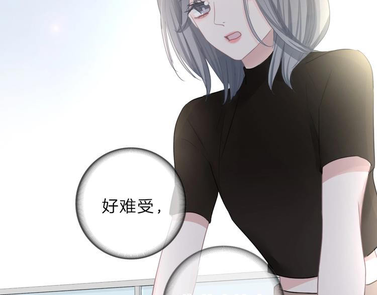 第32话 见完父母之后&hellip;&hellip;(1/2)-第33话