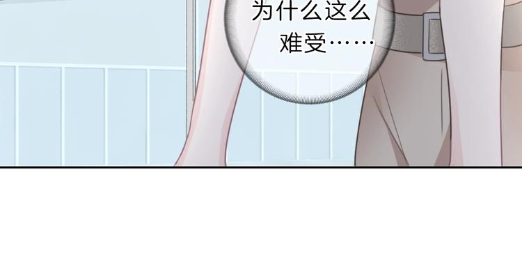 第32话 见完父母之后&hellip;&hellip;(1/2)-第33话