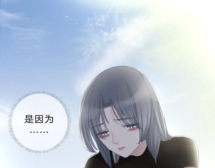 第32话 见完父母之后&hellip;&hellip;(1/2)-第33话