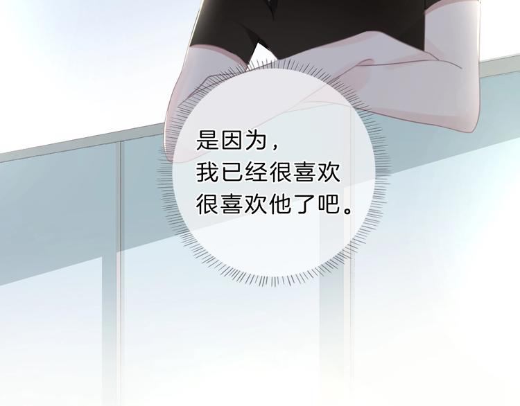 第32话 见完父母之后&hellip;&hellip;(1/2)-第33话